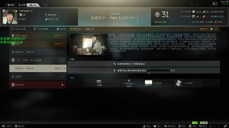 【2021-07-12 12点场】淡定摸鱼：这个世界危在旦夕 6001145