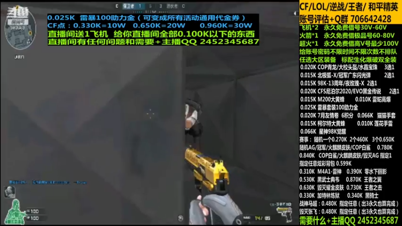 【2021-07-21 13点场】太原庞臭臭：永久借号/助力/幻神