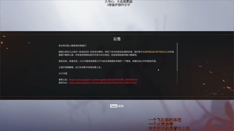 【2021-07-21 00点场】酒雾鲤qwq：【酒雾鲤】修罗榜冲分