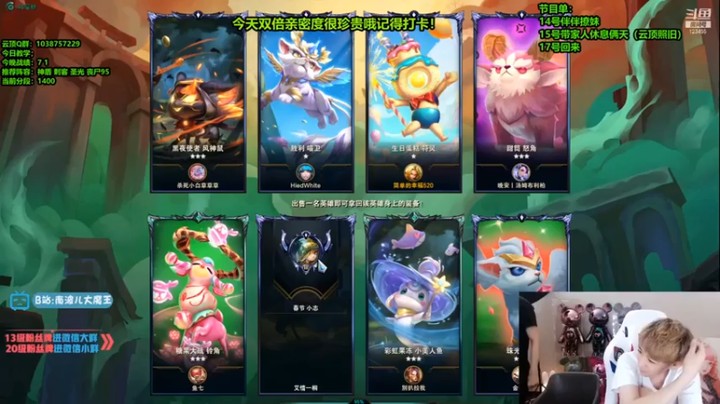 【南波儿大魔王丶】三星亚索黑夜屠龙吃鸡