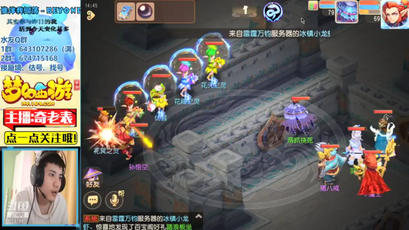 【2021-07-20 14点场】烟鬼奇老表：表哥：我来了喔~