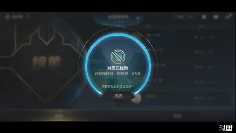 【2021-07-21 13点场】请宠小童话嘛：国服冲冲冲 2402044