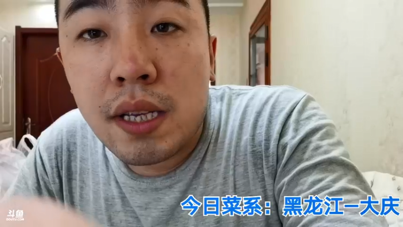【2021-07-21 12点场】无尽无尽的无尽：黑龙江-大庆