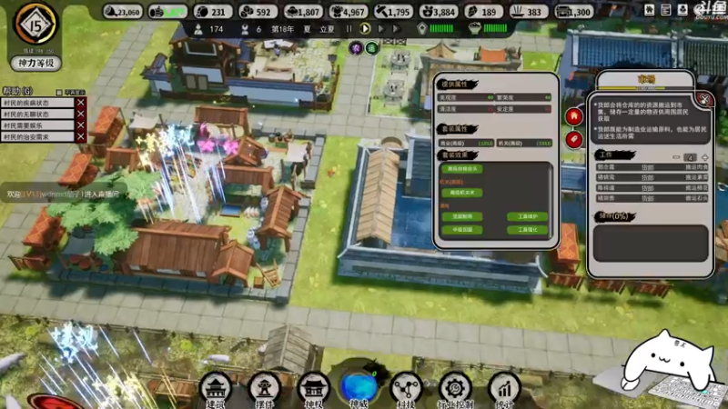 【2021-07-20 01点场】我有吾王之命：【吾王】天神镇-十年脑血栓的建筑天才