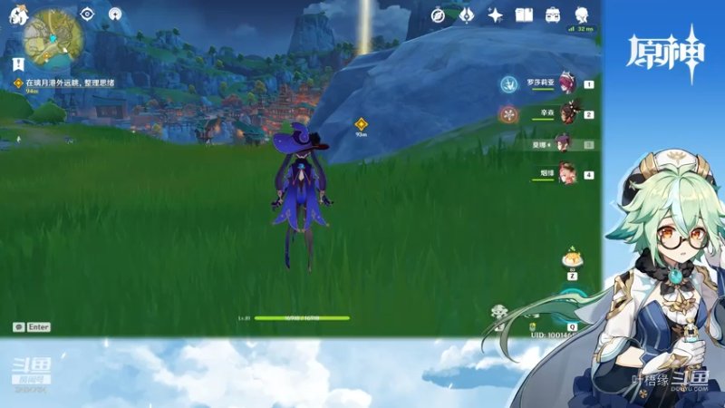 振袖秋风问红叶