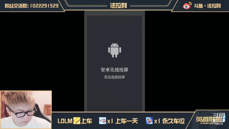 【2021-07-21 19点场】法拉利的直播间：LOL手游-职业生涯第一步还来得及吗？