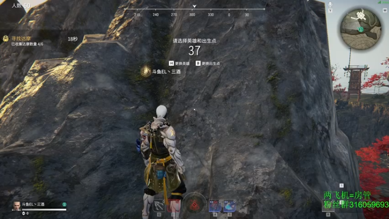 【2021-07-19 17点场】三酒OuO：单排击杀榜第一 ^ ^