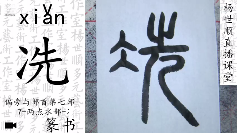 【2021-07-20 21点场】易木叶川：易木叶川的直播间