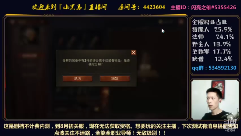 【2021-07-20 14点场】渝万丶小黑马：全新5+1玩法