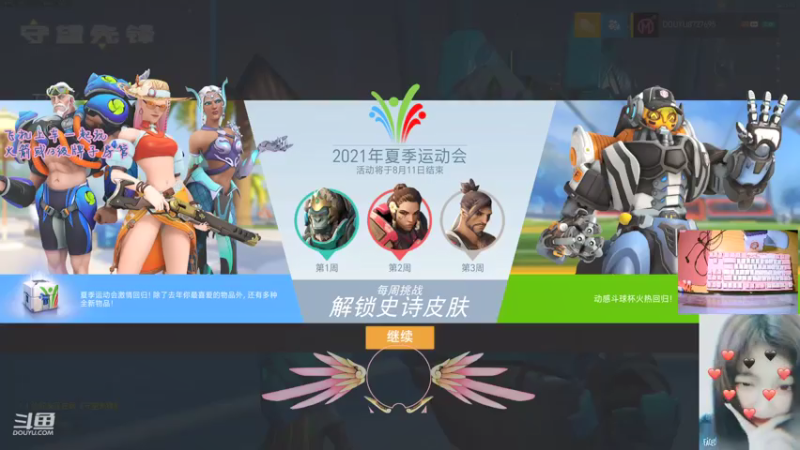 【2021-07-21 13点场】一之濑awa：失踪人口回归（暂时
