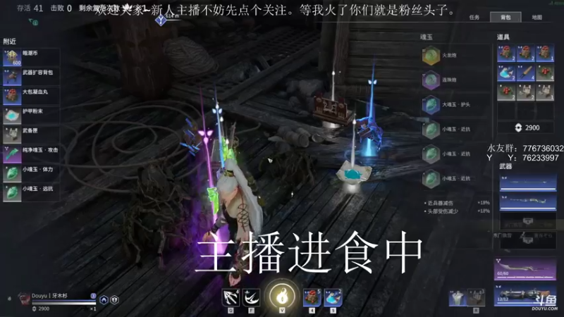 【2021-07-20 13点场】一班的牙木杉：勇敢牙牙，不怕困难！！！