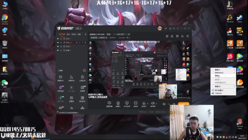 【2021-07-21 13点场】炽天使z1丶：肩膀脱臼 单手战神