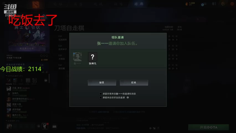 【2021-07-20 21点场】生吃小孩i：皇后#1,拿来吧你