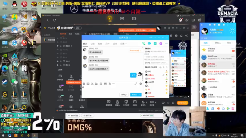 【2021-07-21 14点场】天灰灰qaq：峡谷王者710冲第一