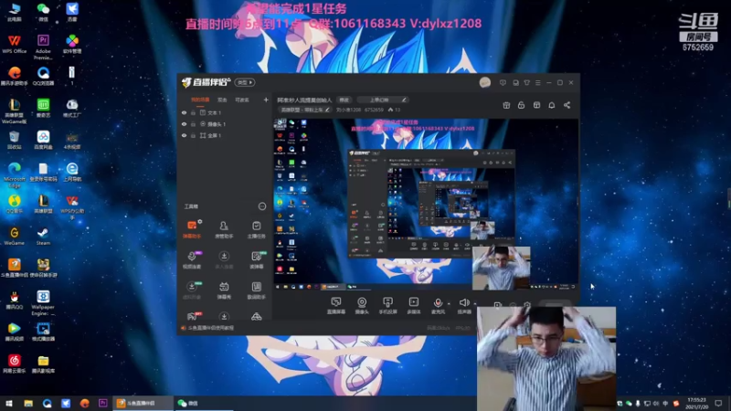 【2021-07-20 17点场】刘小准1208：阿准:秒人流提莫创始人