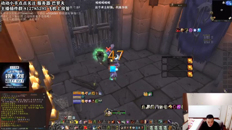 【2021-07-19 23点场】楼楼的黎子：专业板砖 排骨人之王