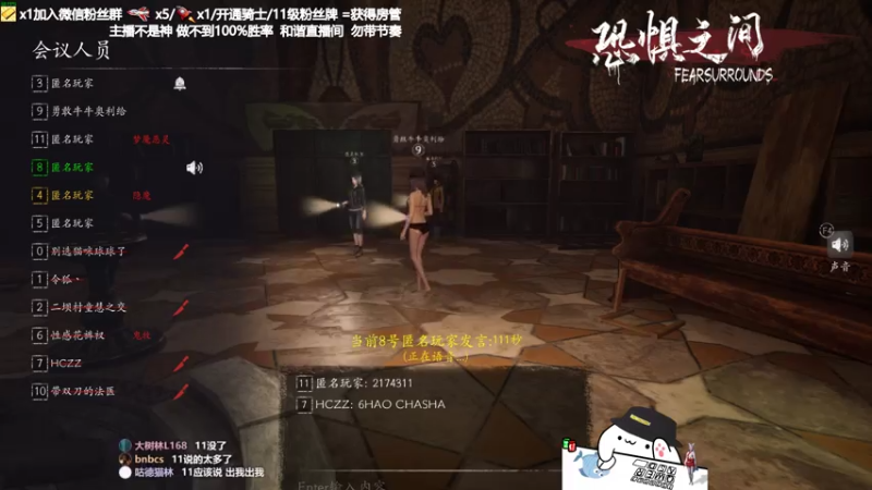 【2021-07-20 23点场】功夫鱼er：功夫鱼:逻辑小天才