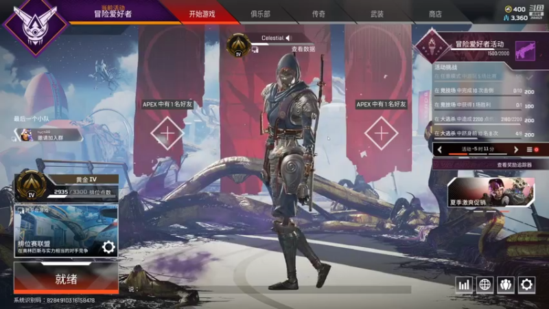 【2021-07-20 19点场】jason8123：混就一个字！！