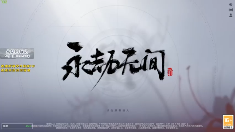 【2021-07-16 09点场】阿伦sllex：阴阳二气充盈 随时可以阴阳怪气