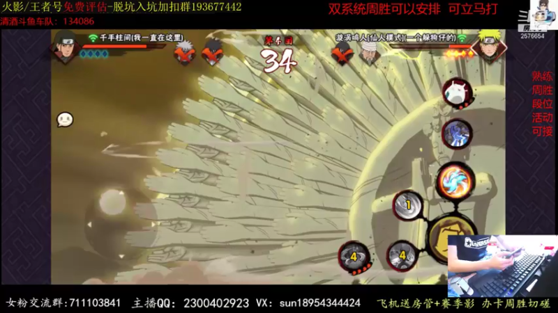【2021-07-18 14点场】褪色帆布鞋：布鞋：月中段位立马打！