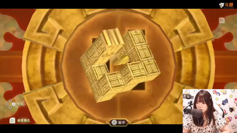 甜心战士第4期：塞尔达传说，御天之剑，曾经的满分游戏第四段