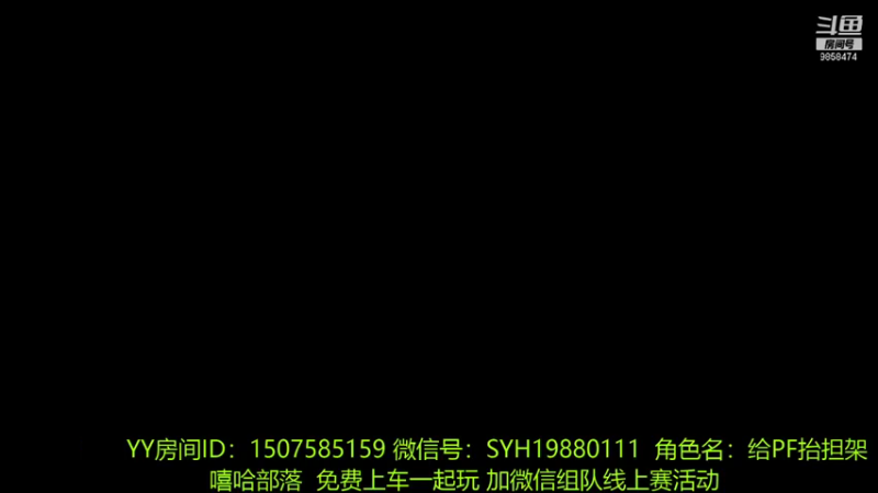 【2021-07-21 07点场】15941128869翰翰：嘻哈部落欢迎组队