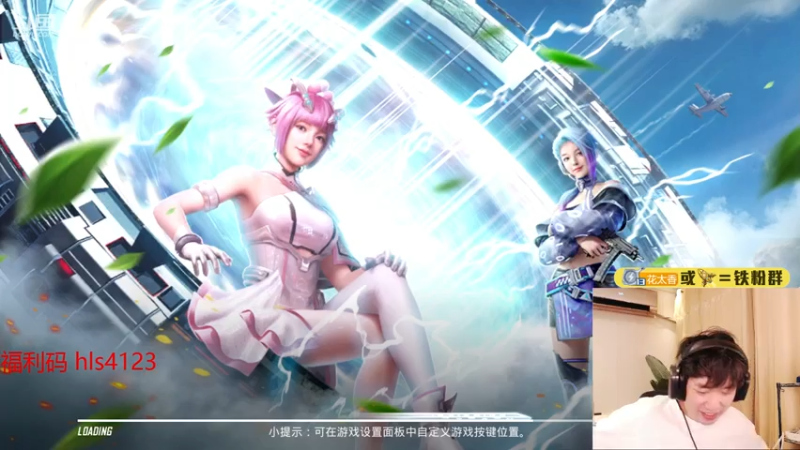 【2021-07-20 22点场】Dy花老湿：【二指巅峰，王者归来】