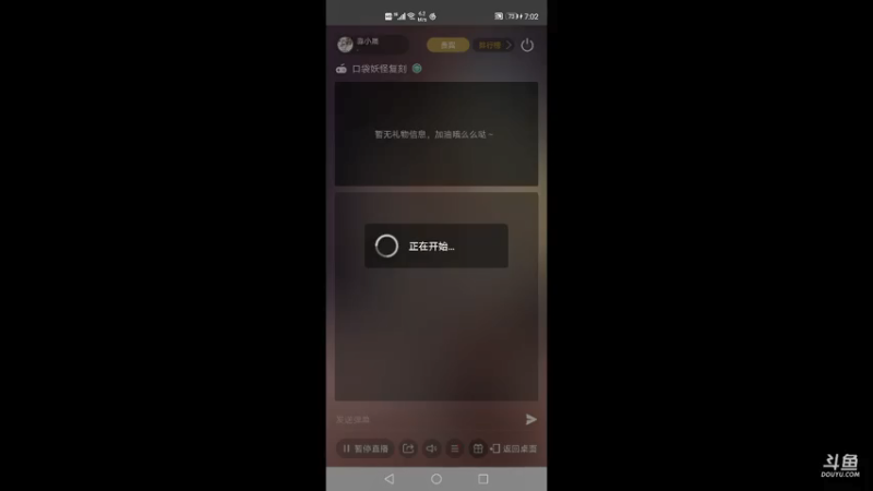 【2021-07-18 19点场】淼小晟：小晟：7月的臭宝们好