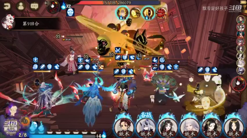 【阴阳师】飘零是好孩子的精彩时刻 20210721 22点场(1)