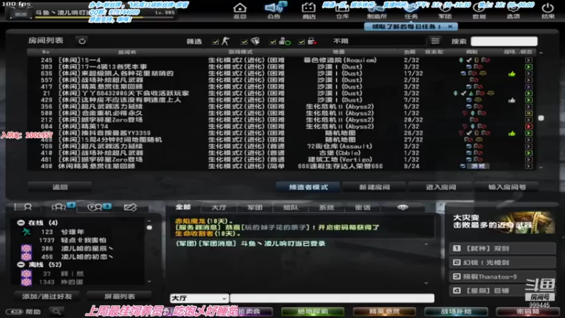 【2021-07-20 13点场】凌儿响叮当灬：姐就是女王，自信带光芒。
