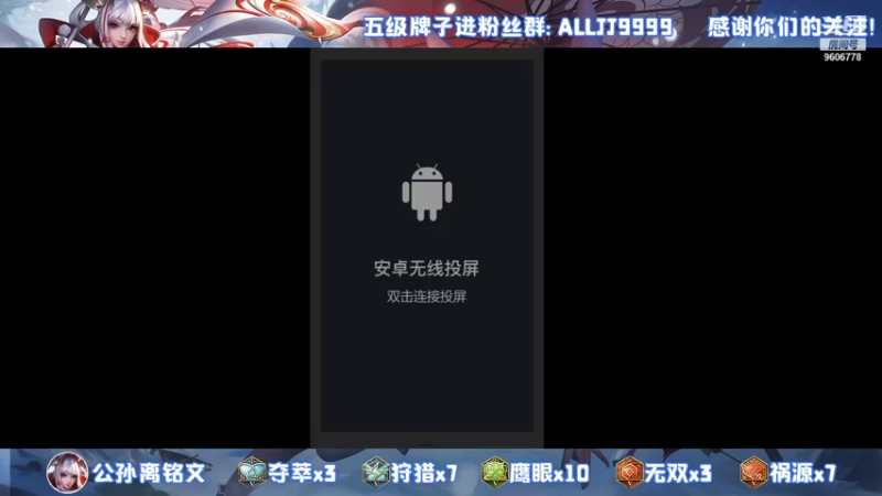 【2021-07-20 15点场】YTG夏天：巅峰冲冲冲！ 9606778