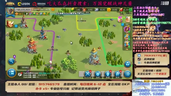【战神尼酱丶】万国觉醒，寻衅滋事，歼灭敌军第二段
