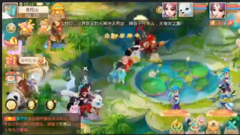 【2021-07-21 02点场】用户52228468：去新区玩玩