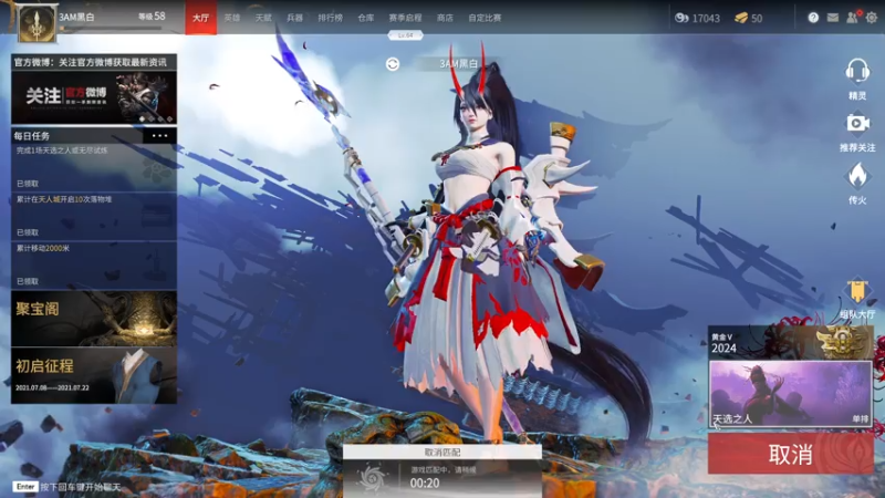 【2021-07-21 12点场】黑白锐雯：黑白锐雯，兄弟们我来啦