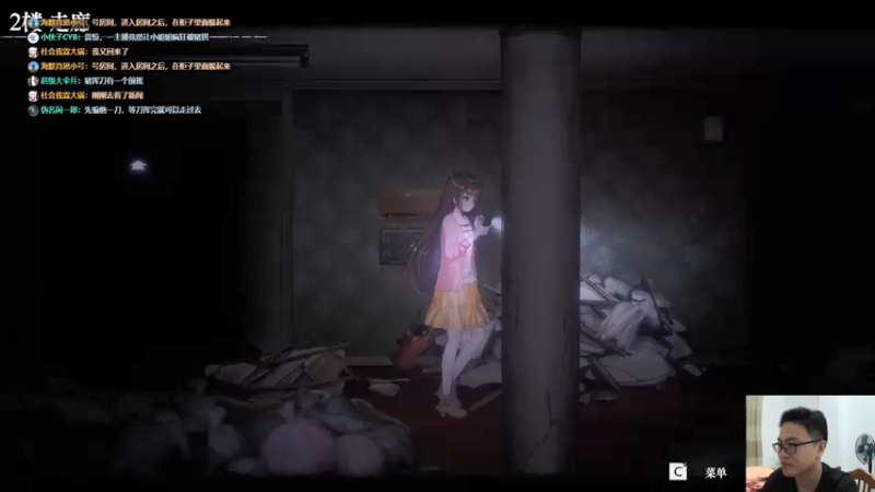 【2021-07-21 21点场】超人JAX解说：8点播皇室 河南加油