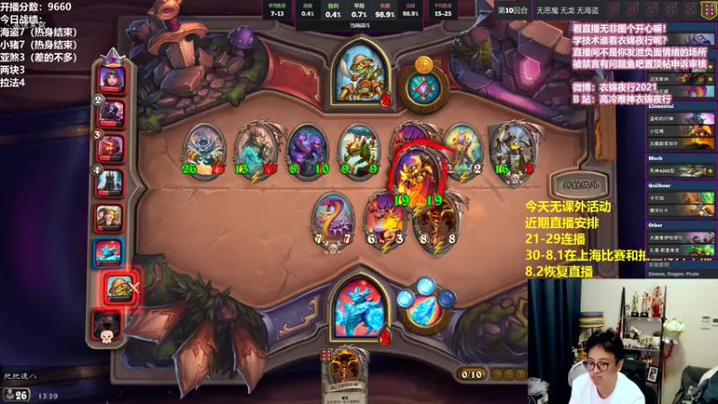 【2021-07-21 13点场】衣锦夜行：衣锦夜行：我回来了！