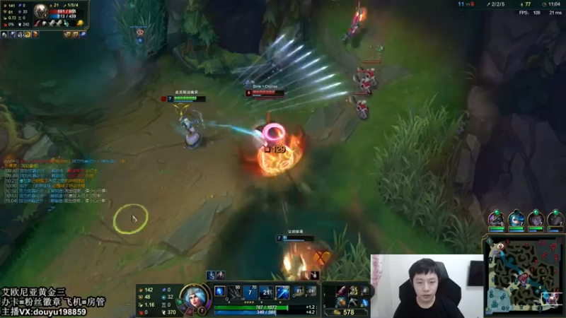 【2021-07-19 14点场】主播阿迎：阿迎：寒冰助手单排细节教学