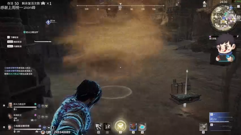 【2021-07-21 01点场】dudu4e嘟师傅：为了解说面试冲陨星~~~