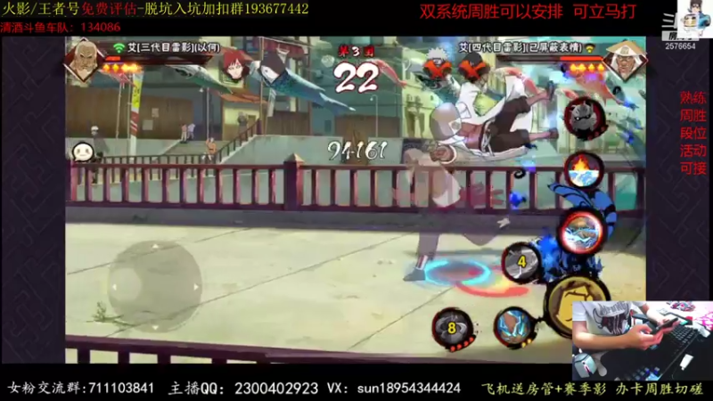 【2021-07-17 01点场】褪色帆布鞋：布鞋：超影继续肝