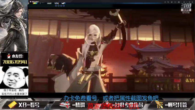 【2021-07-20 21点场】罗明哥你别捶我啊：听说你很勇嘛，来上我的车