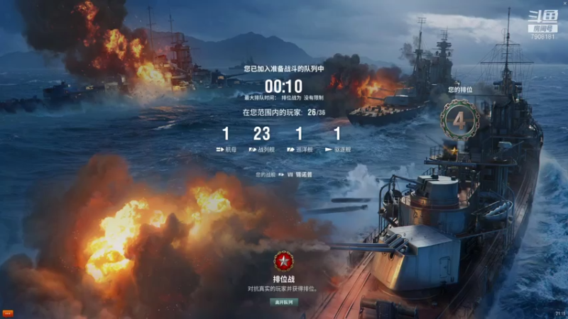 【2021-07-18 21点场】发牌员仅一：晚上的故事!!