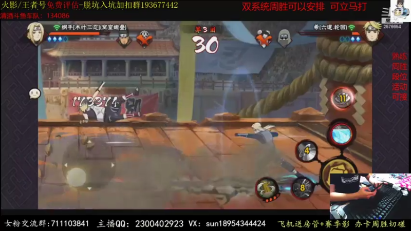 【2021-07-19 21点场】褪色帆布鞋：布鞋：淘汰赛+超影