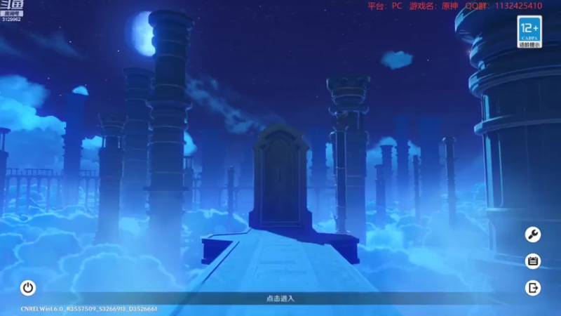 【2021-07-17 21点场】曉笛笛：原神1.6第37天~~~~~~
