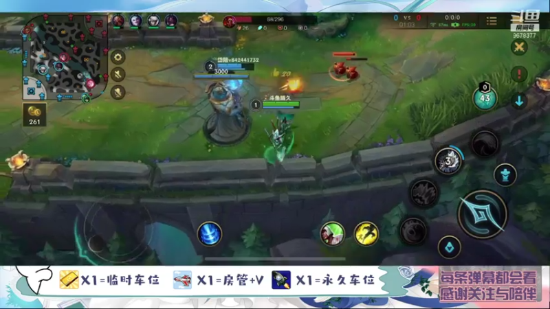 【2021-07-21 03点场】晴久吖：等风来等花开的闲鱼，美服可上车