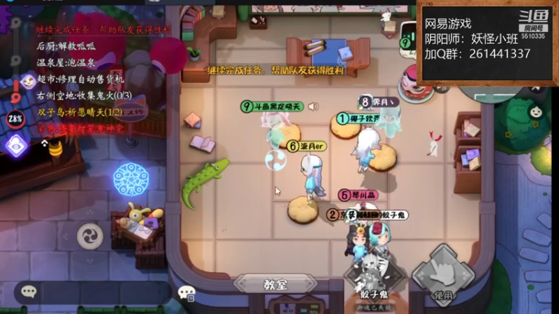 【2021-07-19 21点场】黑龙晓天：阴阳师：妖怪小班！哇呀呀
