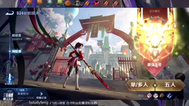 【2021-07-20 21点场】苏打锋：钟无艳的时代！