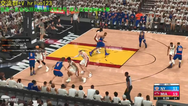 【2021-07-20 21点场】91斧王娱乐NBA解说：最好的水友联盟解说员
