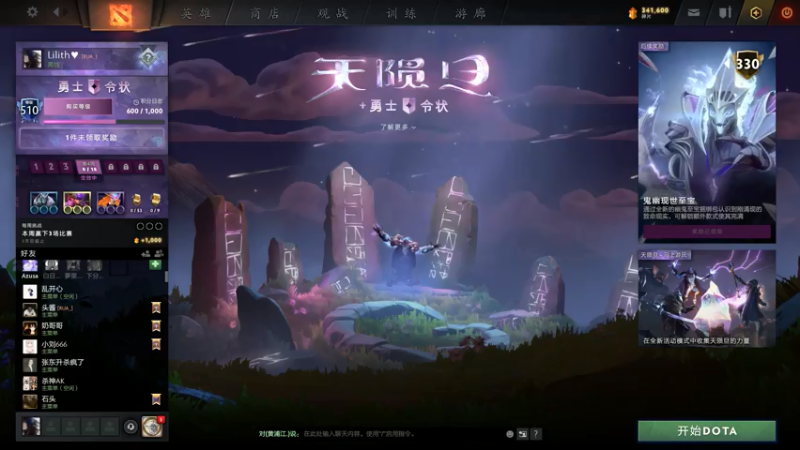【2021-07-21 20点场】莉莉丝的莉莉丝：回来了！！ 1972046