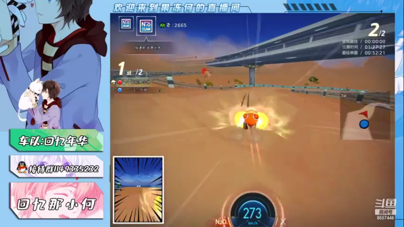 【2021-07-19 18点场】凡人的青柠果冻：回忆那小何  S4纯手动爱好者