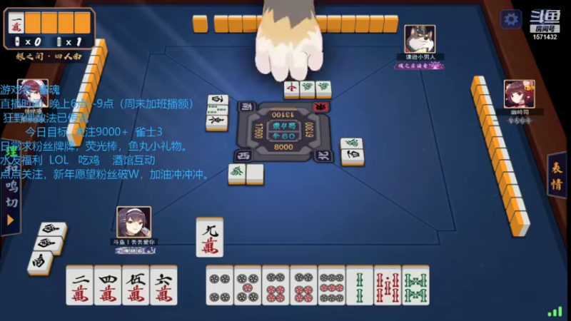 【2021-07-17 17点场】丢丢爱你：丢丢:标准亡语瞎传说之路